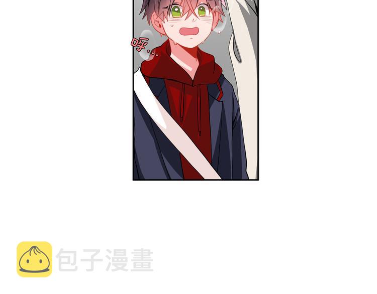憧憬闪耀的世界漫画,第14话 止不住的心跳2图