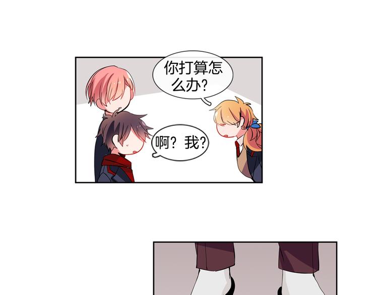 憧憬闪耀的世界漫画,第5话 他们是什麽关系？1图