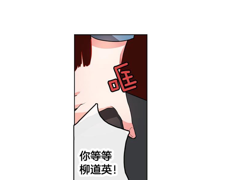 憧憬闪耀的世界漫画,第2话 真的要上台表演吗？2图