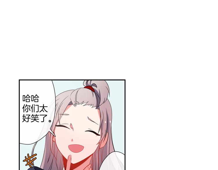 憧憬闪耀的世界漫画,第7话 我要毁掉你们！1图