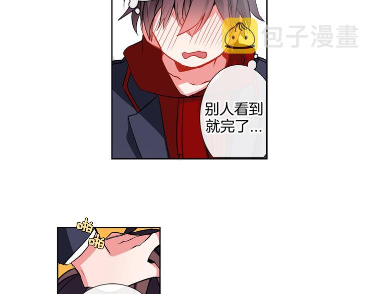憧憬闪耀的世界漫画,第4话 变成真正的明星？2图
