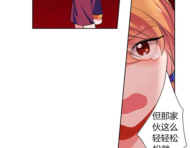 憧憬闪耀的世界漫画,第15话 偶像恋爱是禁止的呦~1图