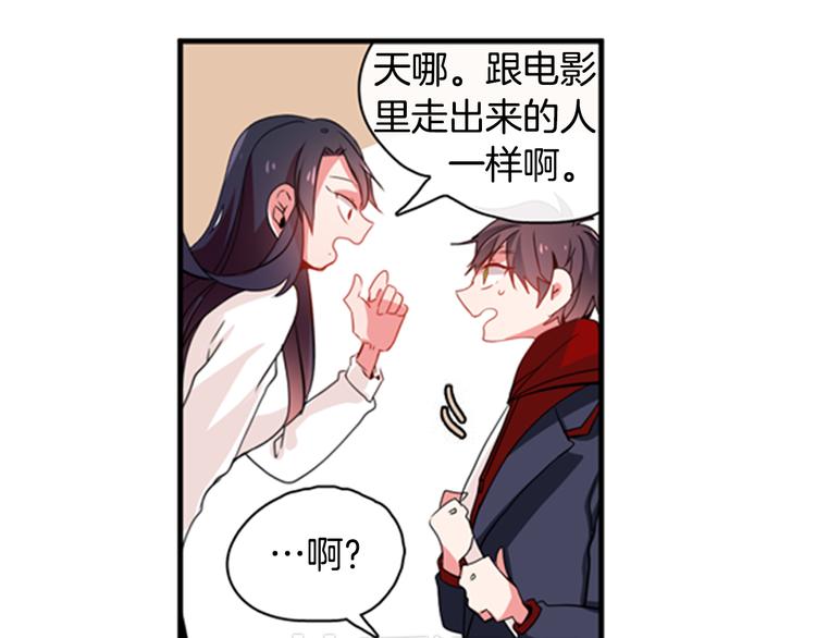 憧憬闪耀的世界漫画,第9话 加入偶像的团队1图