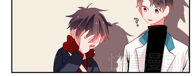 憧憬闪耀的世界漫画,第9话 加入偶像的团队2图