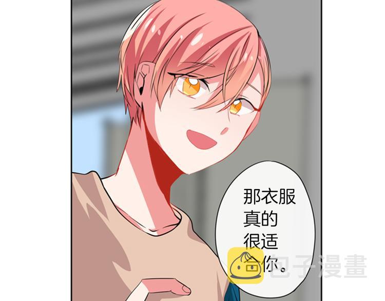 憧憬闪耀的世界漫画,第16话 艺人之间的微妙关系1图