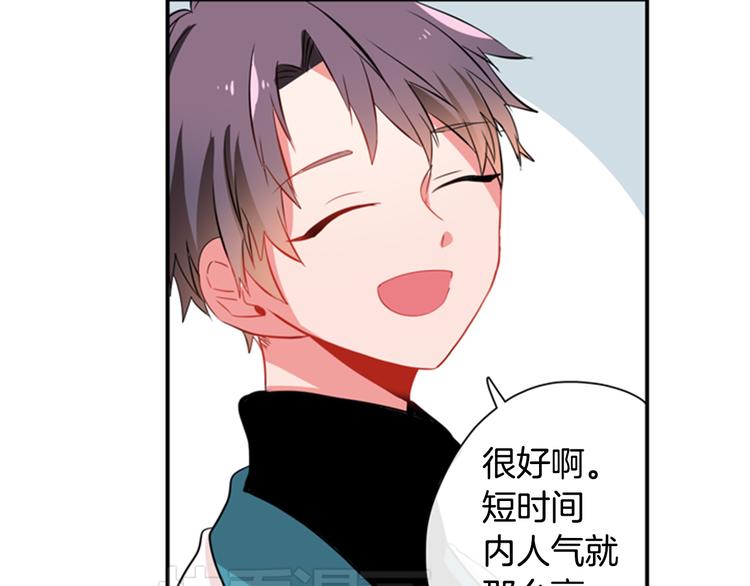 憧憬闪耀的世界漫画,第9话 加入偶像的团队2图