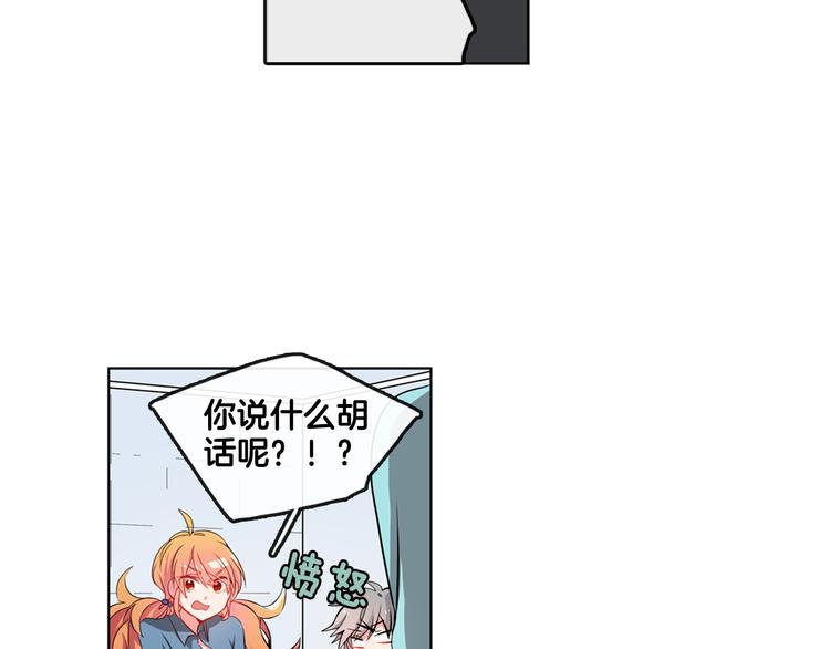 憧憬闪耀的世界漫画,第2话 真的要上台表演吗？1图