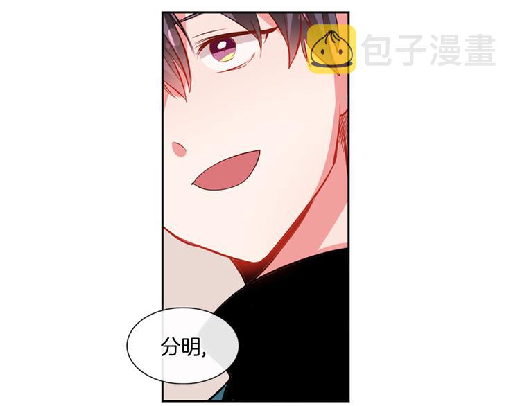 憧憬闪耀的世界漫画,第4话 变成真正的明星？1图
