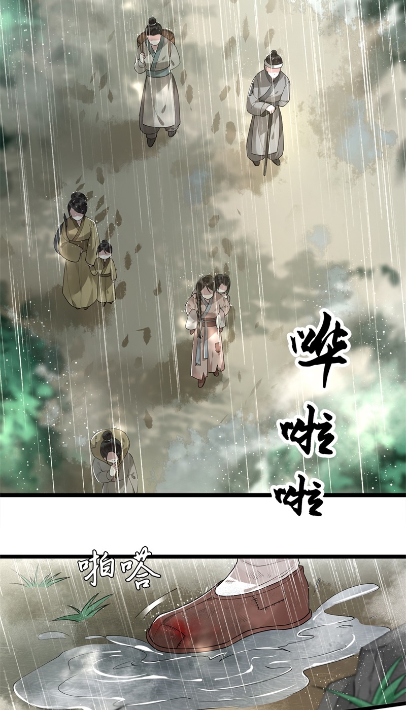 凤凰于飞​漫画,第20话 求你们让她自由1图