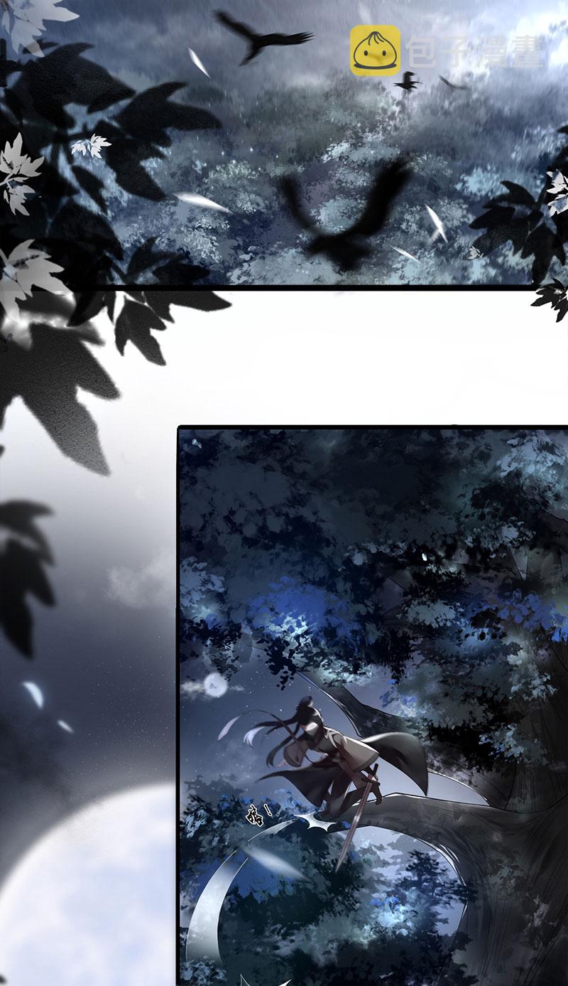 凤凰于飞​漫画,第1话 刺杀救命恩人1图
