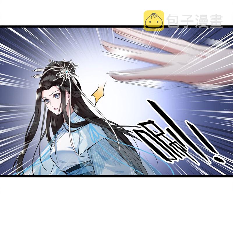 凤凰于飞​漫画,第7话 我该信任谁2图