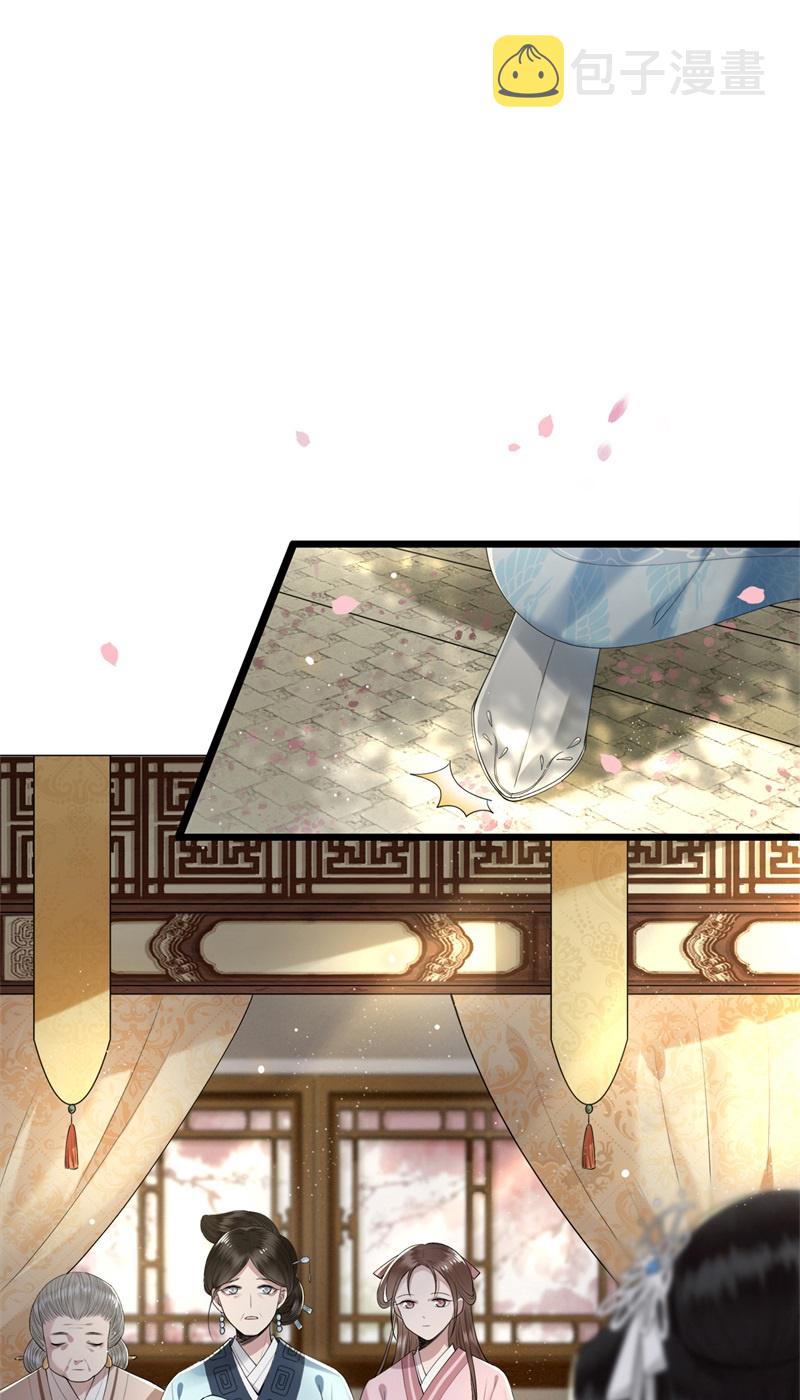 凤凰于飞​漫画,第19话 你这不孝女1图