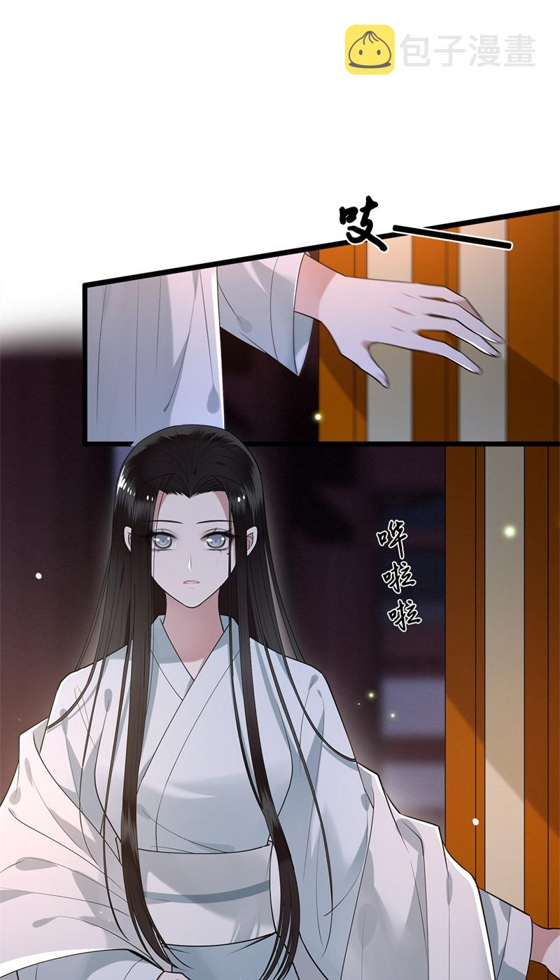 凤凰于飞​漫画,第21话 我喜欢大哥！2图