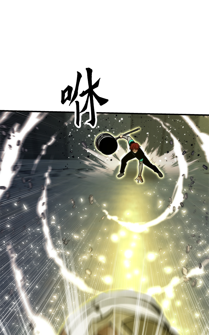 最强小号漫画,[第59话] 违规2图
