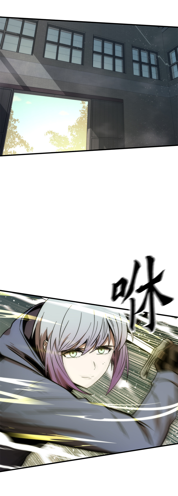 最强小号漫画,[第59话] 违规1图