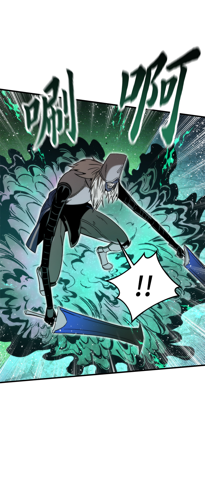 最强小号漫画,[第39话] 心理战（杀手鐗）2图