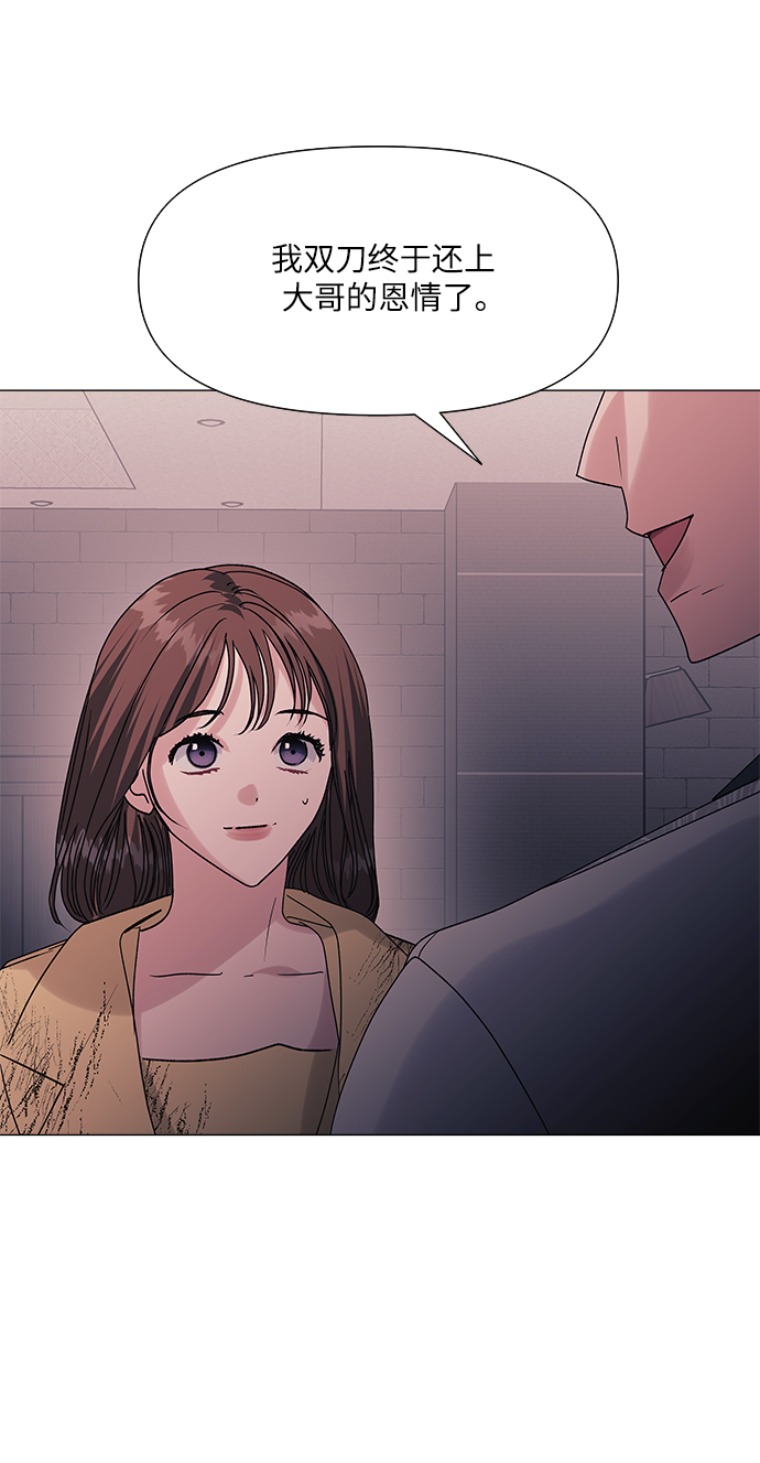 九死一生免费全集漫画,第45话1图