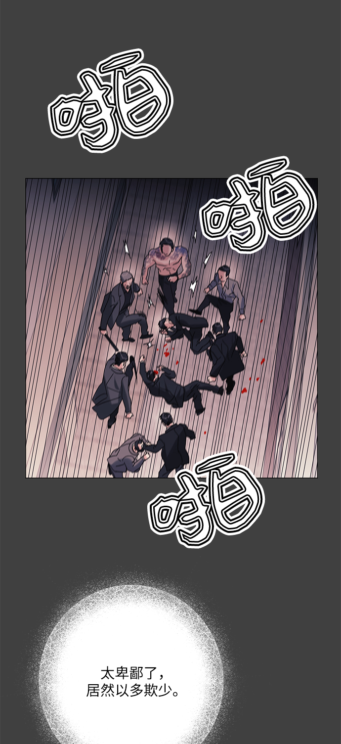 九死一生免费全集漫画,第37话2图