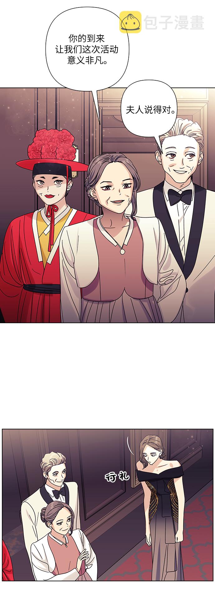 九死一生免费全集漫画,第21话2图