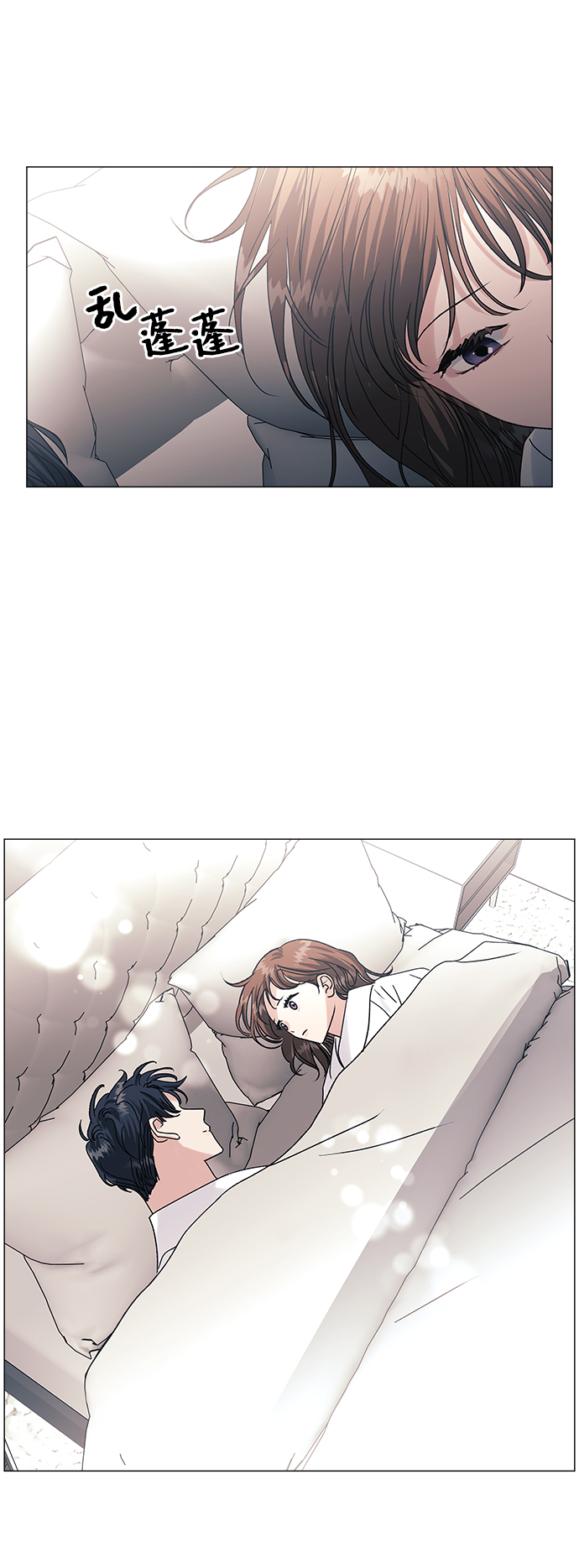 九死一生免费全集漫画,第38话2图