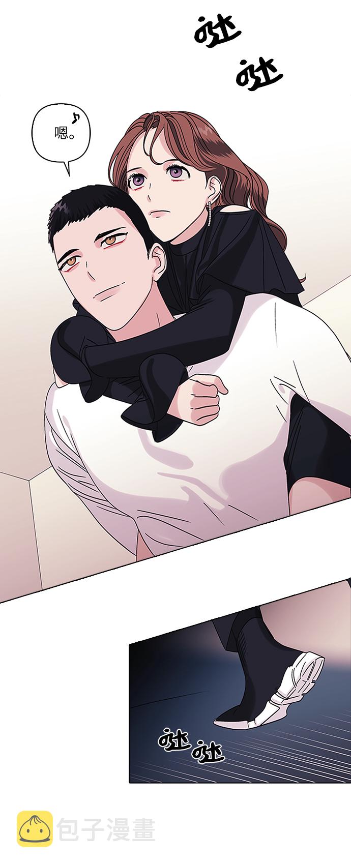 九死一生罗曼史漫画,第6话2图