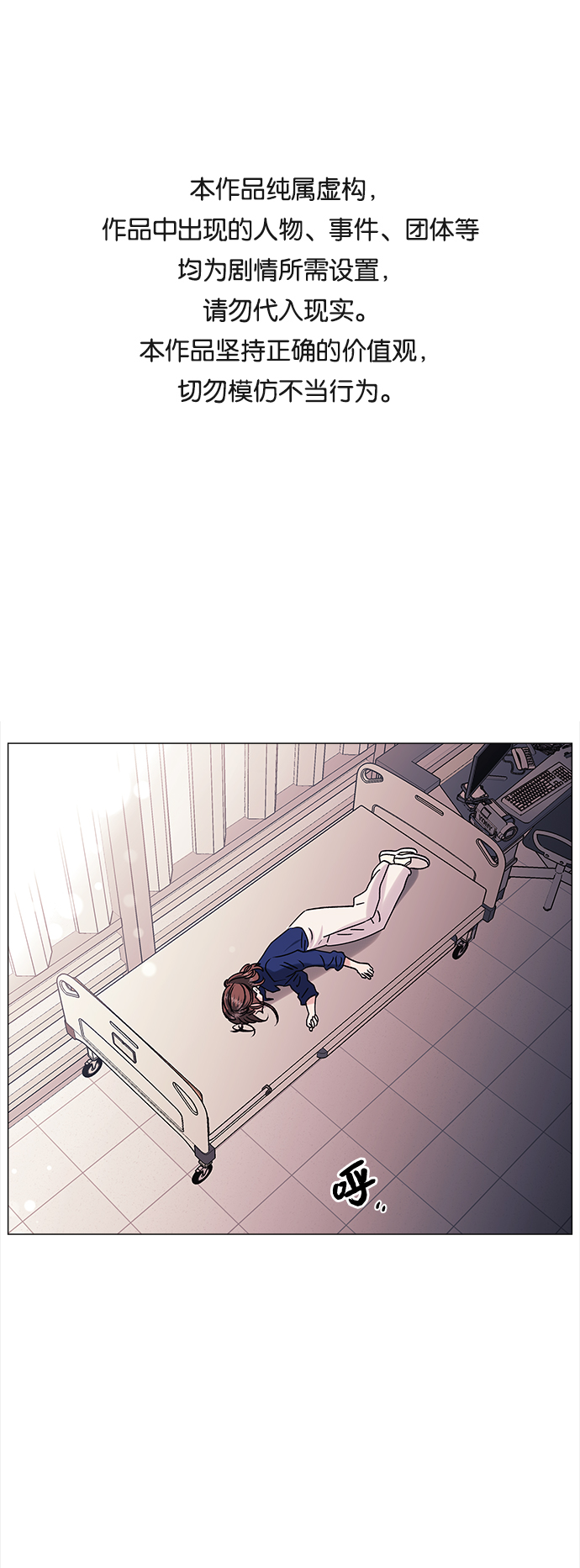 九死一生免费全集漫画,第47话1图