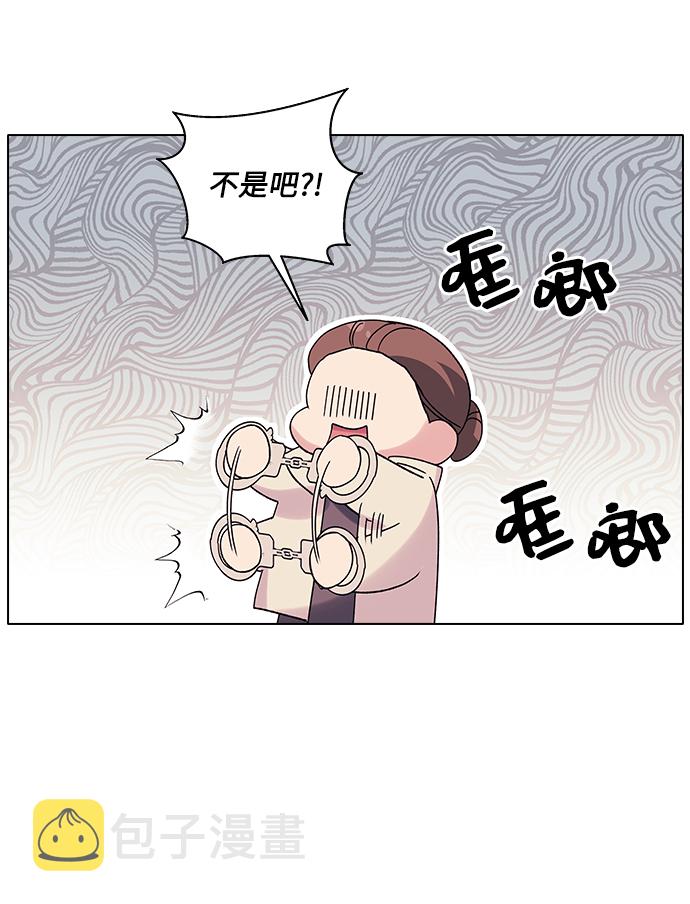 九死一生罗曼史漫画,第13话2图