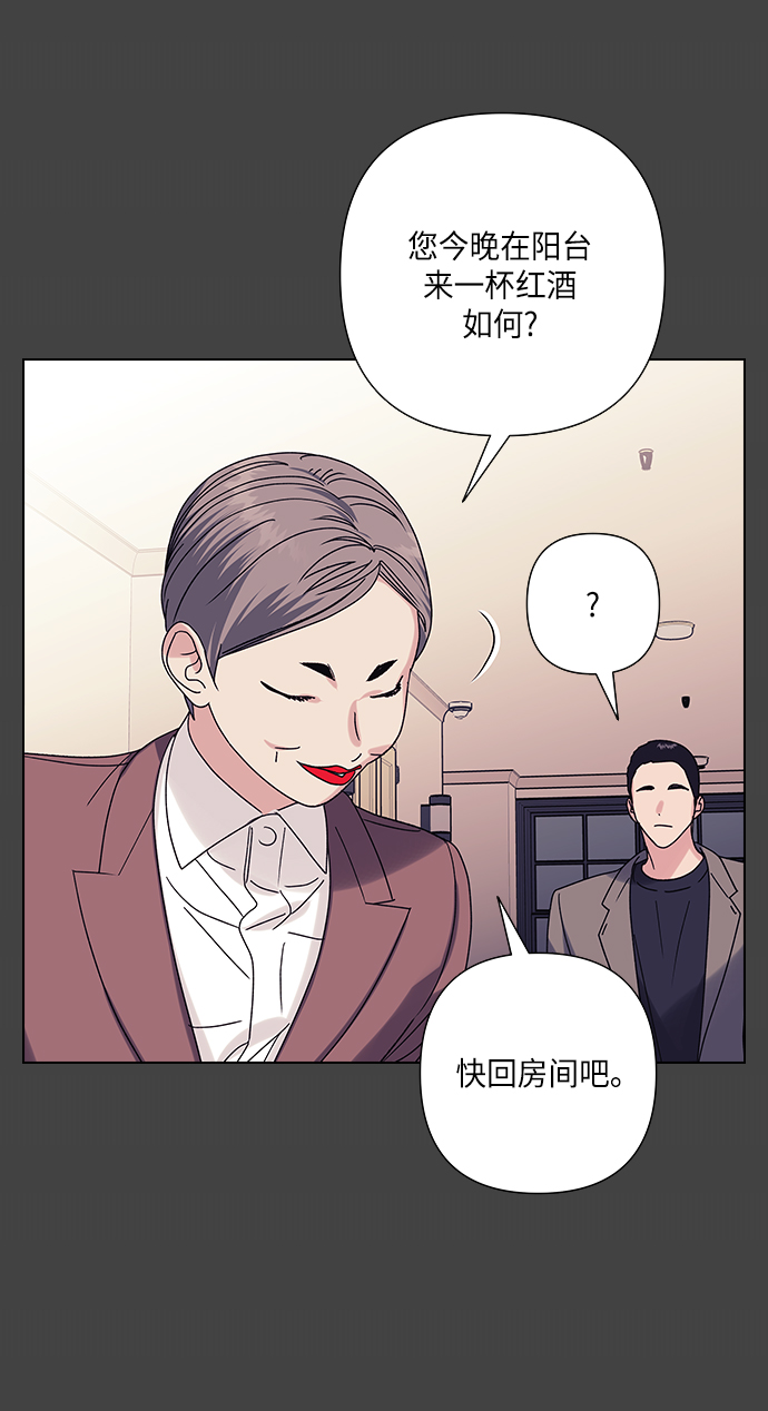 九死一生免费全集漫画,第22话1图