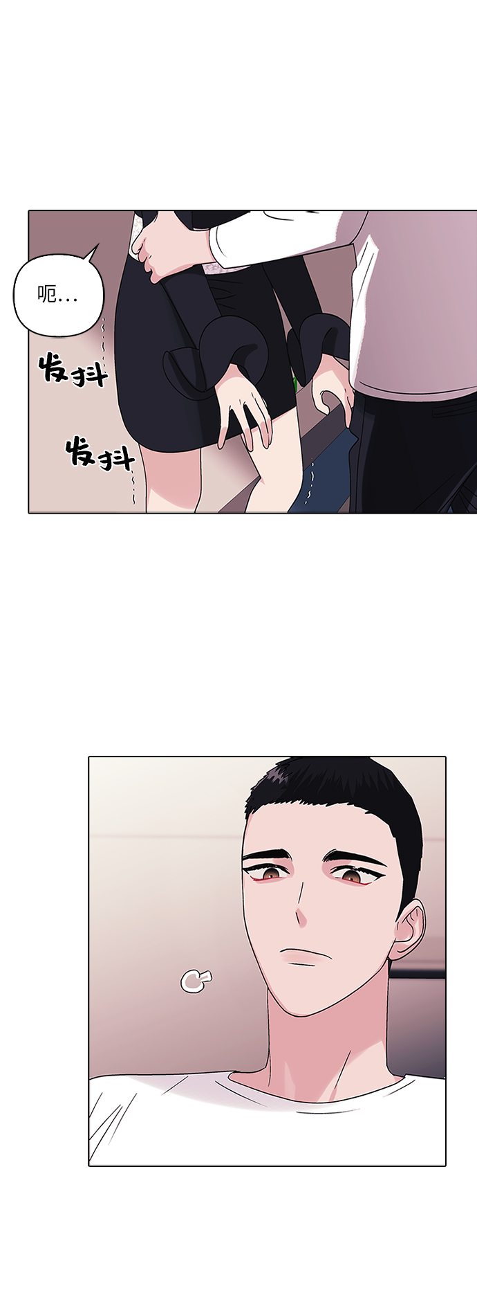 九死一生罗曼史漫画,第6话2图