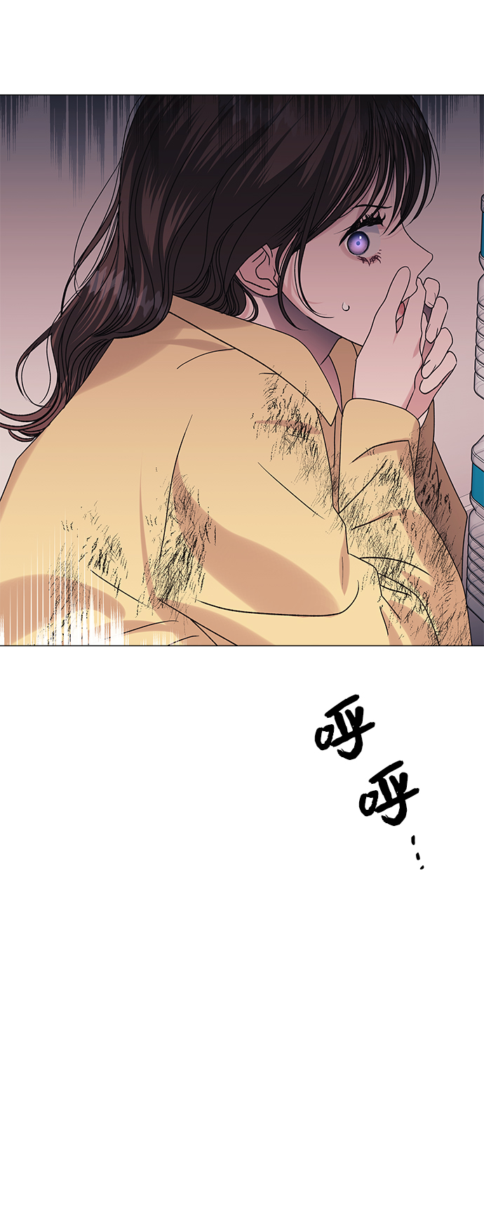 九死一生免费全集漫画,第44话1图
