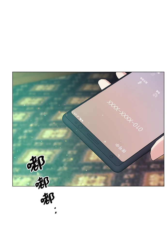 九死一生电视剧30集免费观看漫画,第53话2图
