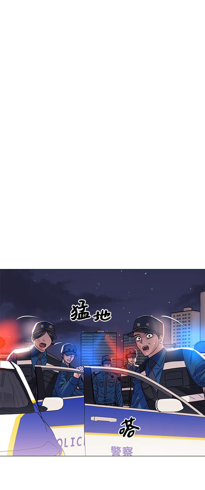 九死一生免费全集漫画,第57话1图