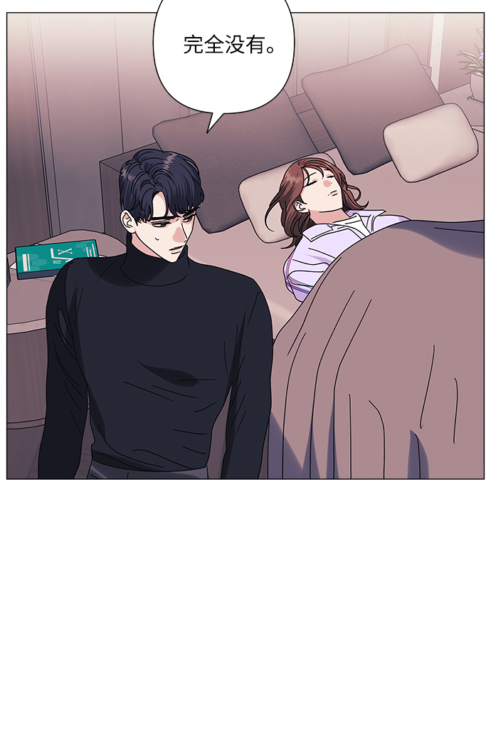 九死一生免费全集漫画,第26话2图