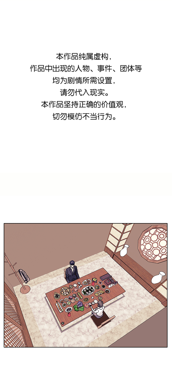 九死一生免费全集漫画,第18话1图