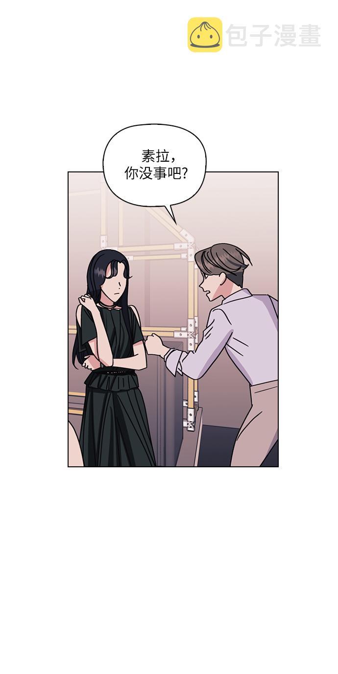 九死一生罗曼史漫画,第1话1图