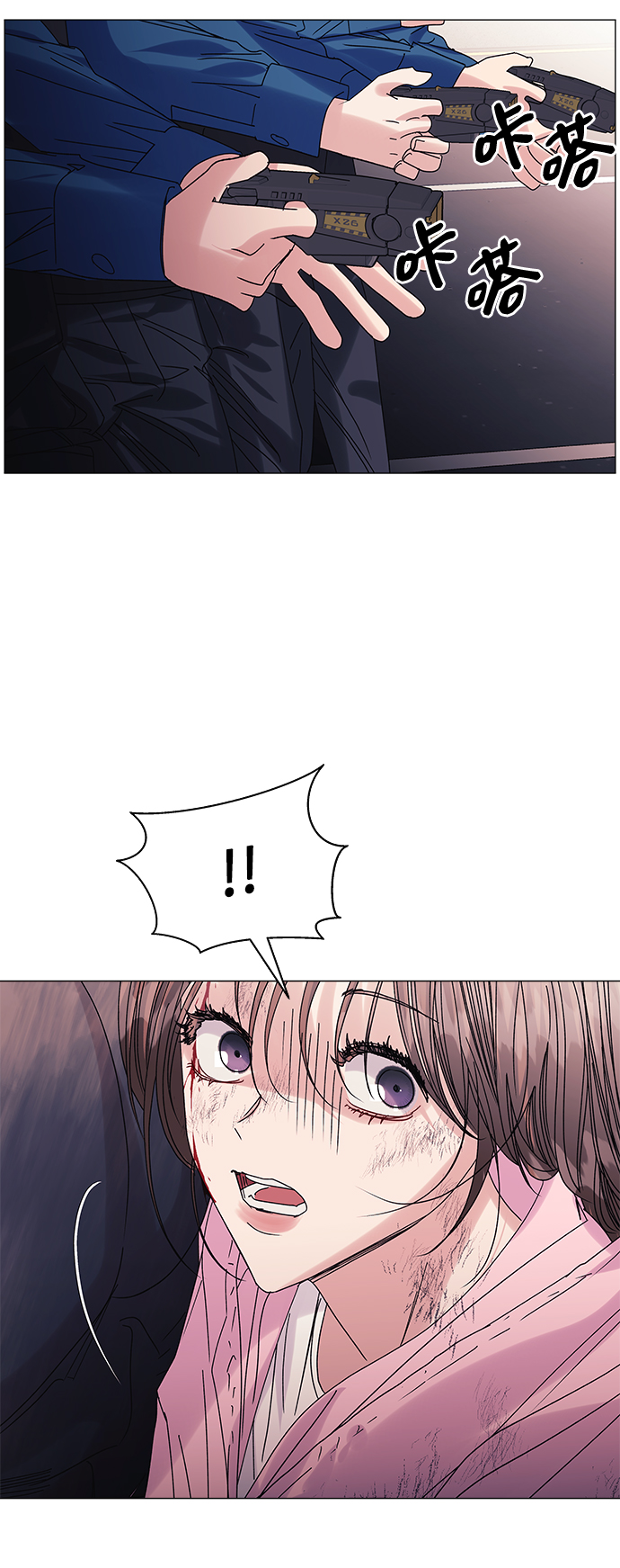 九死一生免费全集漫画,第57话1图