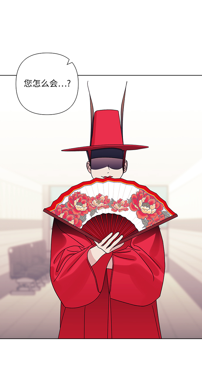 九死一生罗曼史漫画,第17话2图