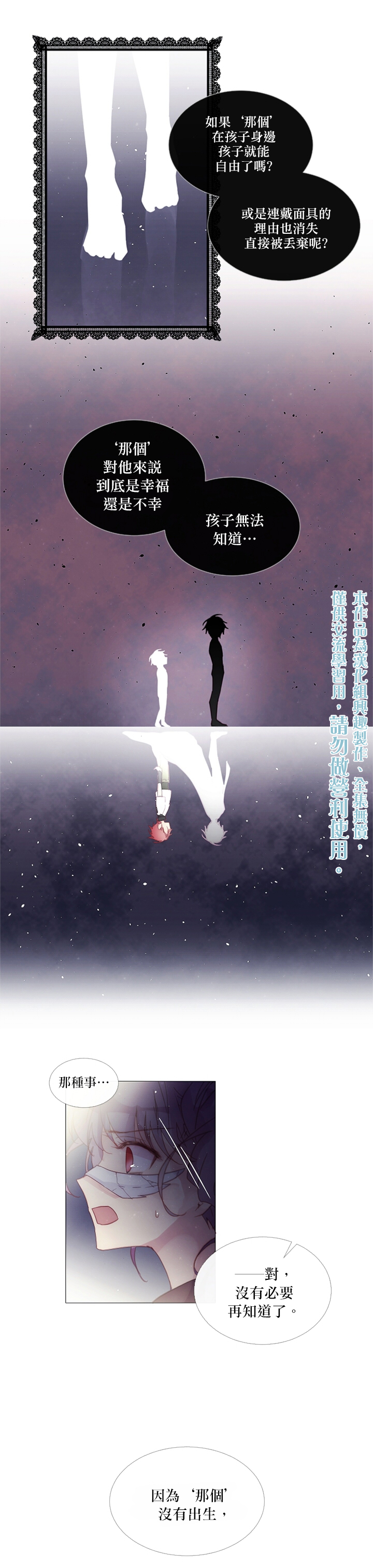 juvenile如何记忆漫画,第42话1图