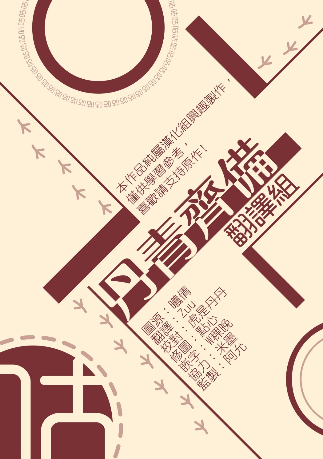juvenile是什么级别词汇漫画,第64话1图