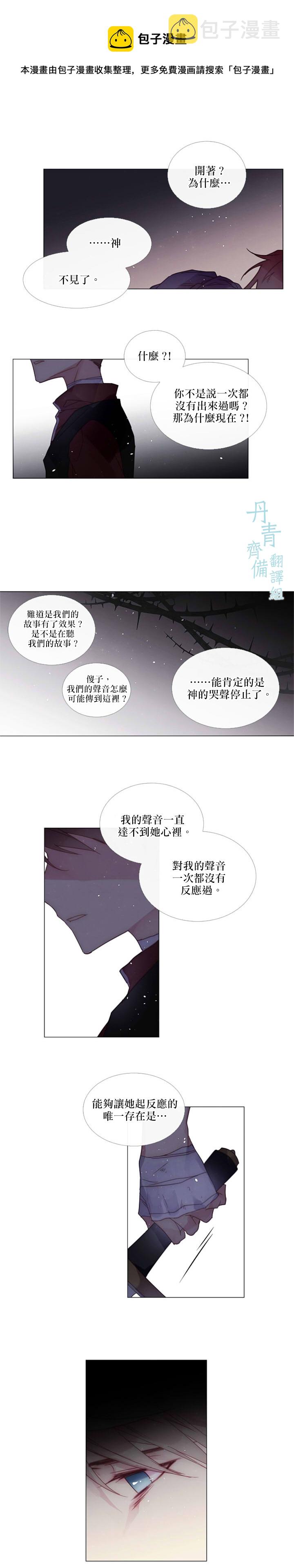 juvenile是什么级别词汇漫画,第64话1图