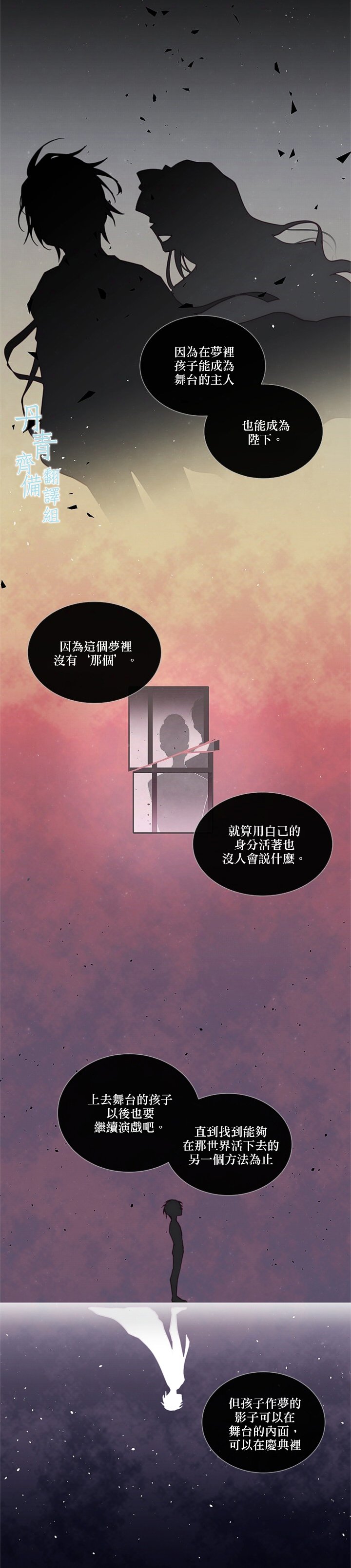 juvenile如何记忆漫画,第42话1图