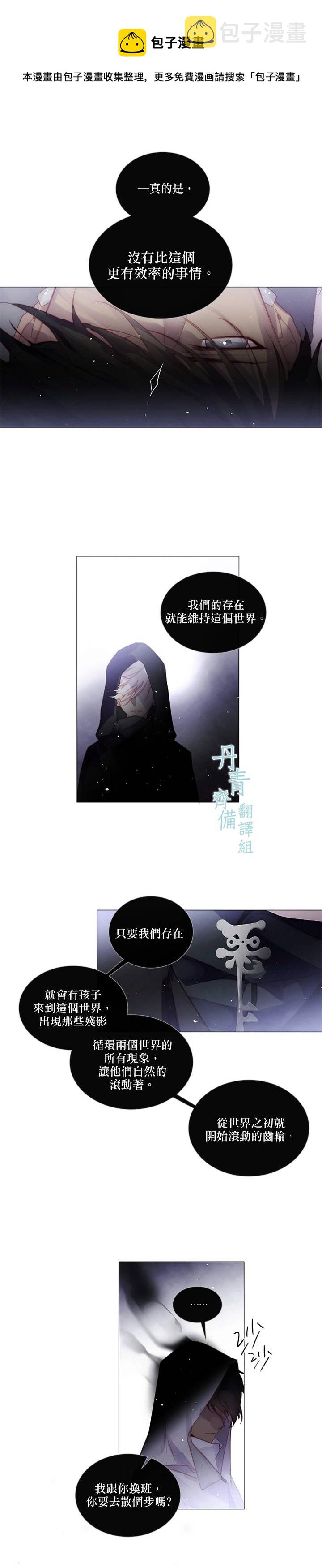 juvenile如何记忆漫画,第53话1图