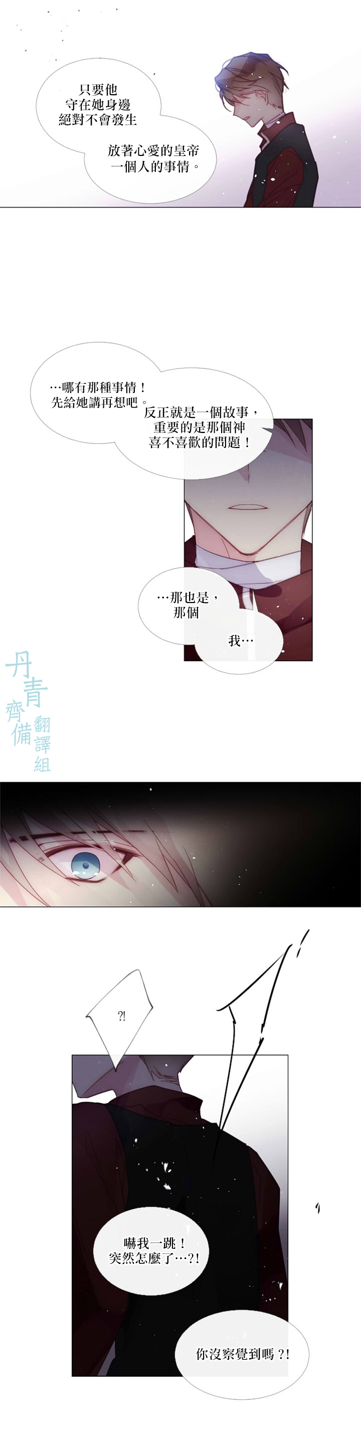 juvenile是什么级别词汇漫画,第64话1图