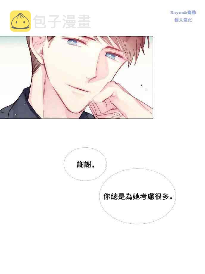 juvenile如何记忆漫画,2话2图