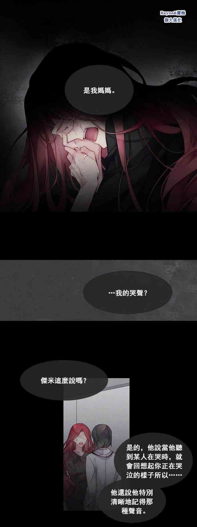 juvenile如何记忆漫画,2话2图