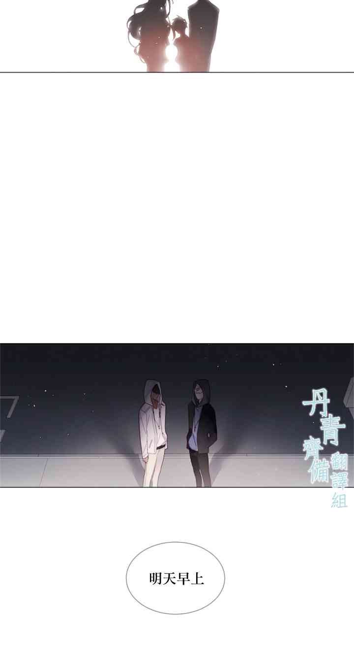 juvenile翻译中文漫画,5话2图