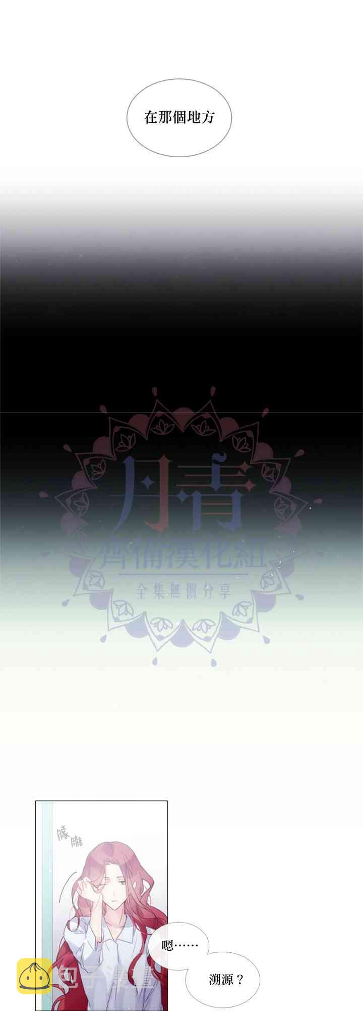 juvenile翻译中文漫画,5话1图