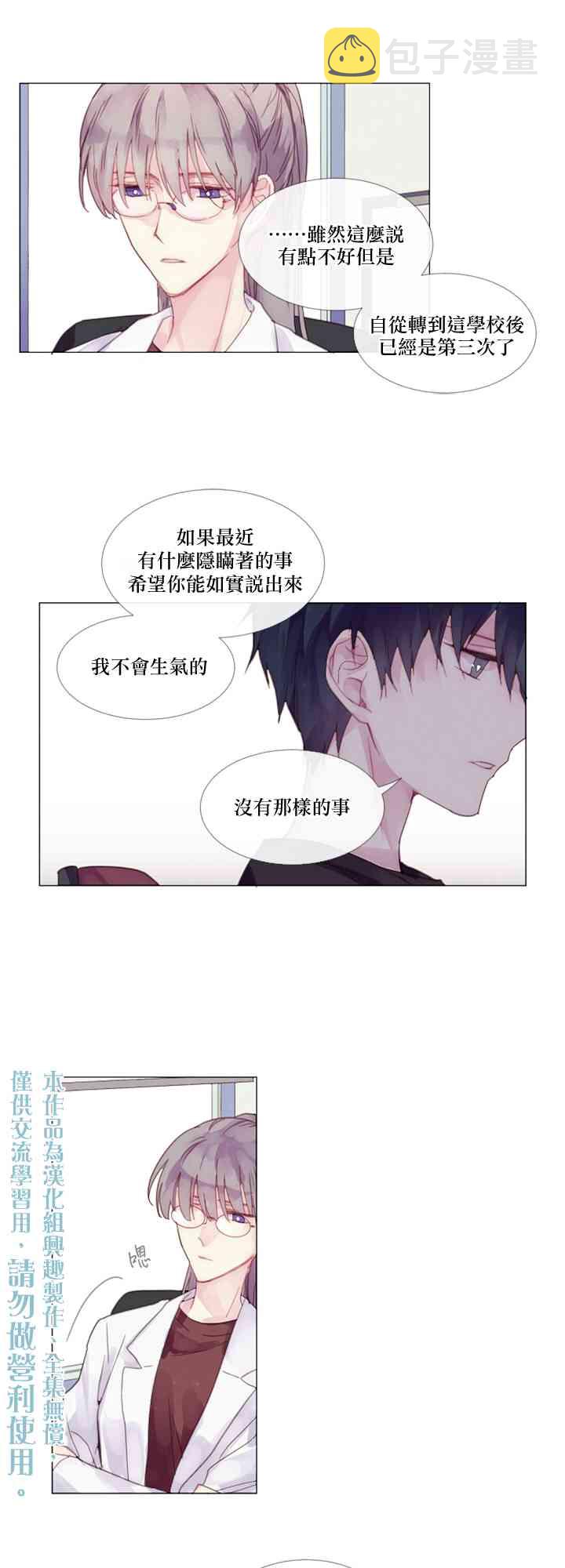 juvenile是什么级别词汇漫画,1话1图