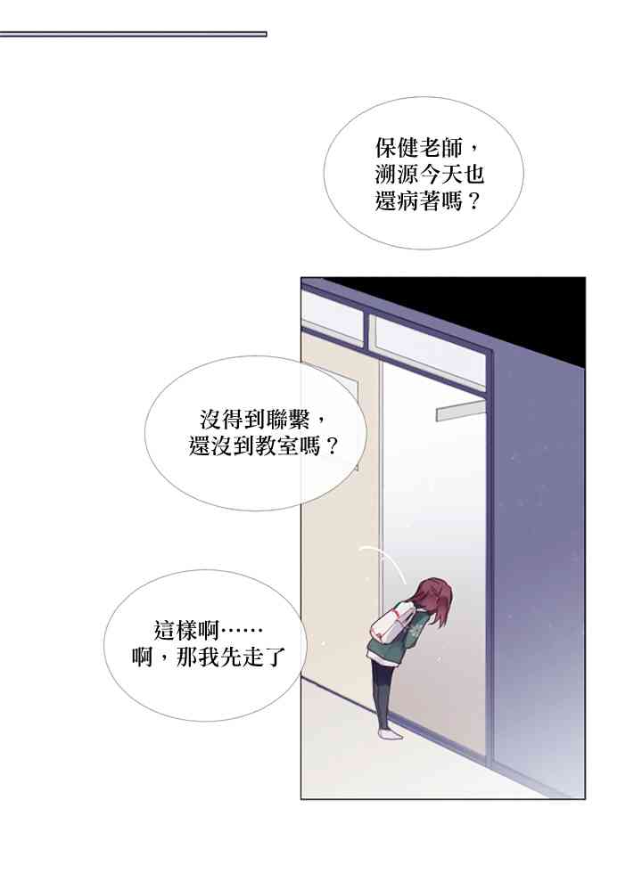 juvenile是什么级别词汇漫画,5话2图