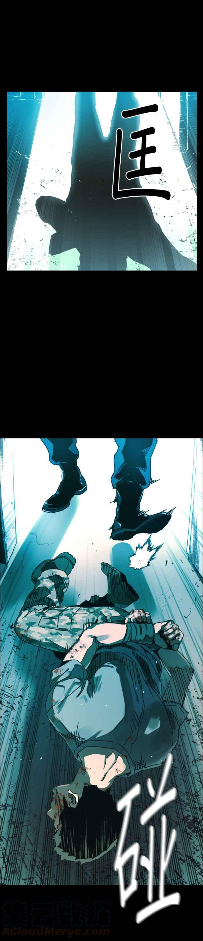 入学佣兵漫画,序2图